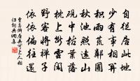 夏日書事原文_夏日書事的賞析_古詩文