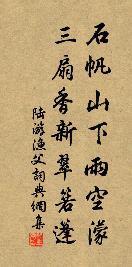 黽勉學冥鴻,時哉鼓雙翮 詩詞名句