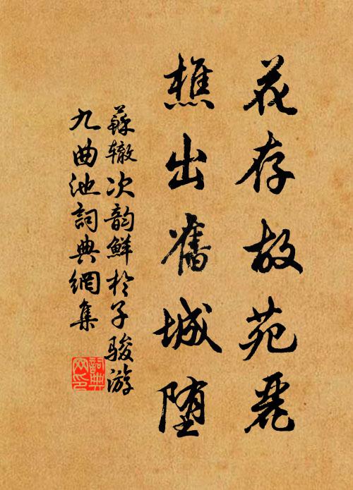 金雞叫罷松風動,三十六天秋月寒 詩詞名句