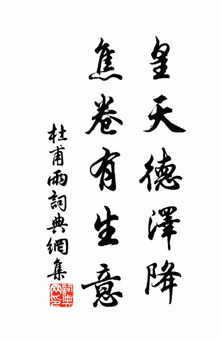 薤久露難濕，蘭餘風尚清 詩詞名句