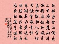 秋日題竇員外崇德里新居(竇時判度支案)原文_秋日題竇員外崇德里新居(竇時判度支案)的賞析_古詩文