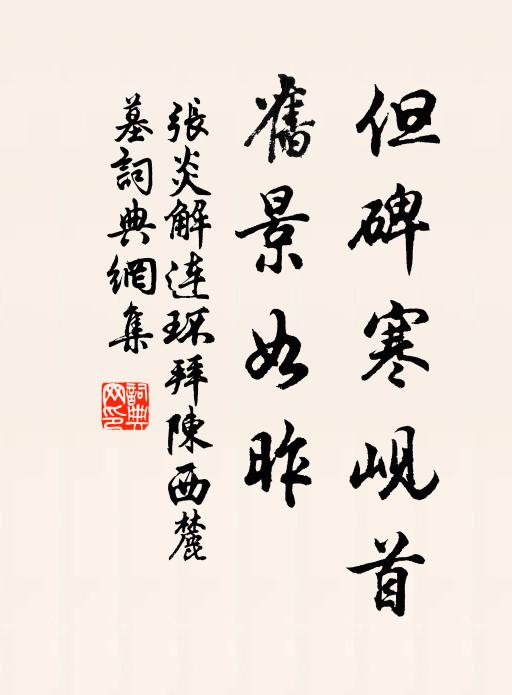 氛埃飛不到,軒窗寸寸秋 詩詞名句