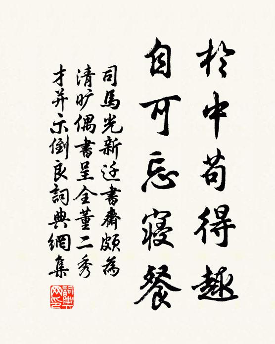 賣劍買牛吾欲老,殺雞為黍子來無 詩詞名句