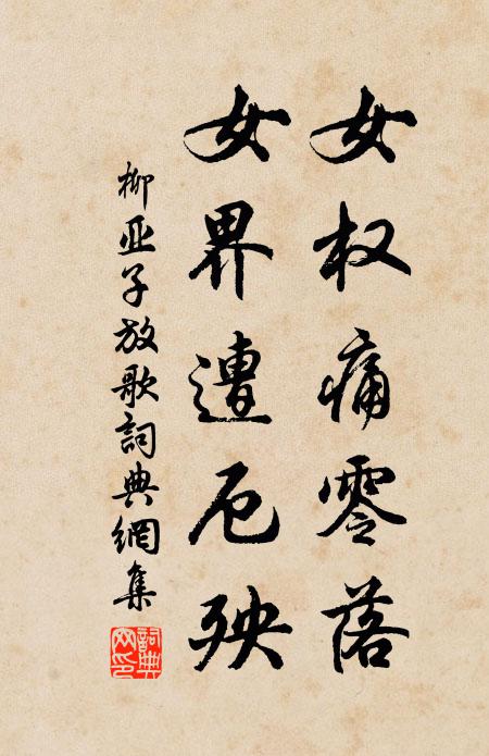 上將談兵日，中原逐鹿時 詩詞名句