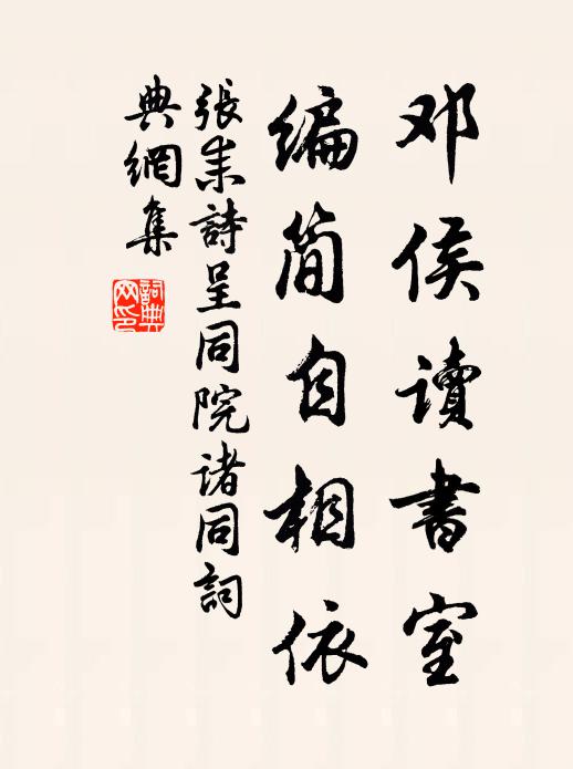 御戎舊策子所習,胸臆請為將軍開 詩詞名句