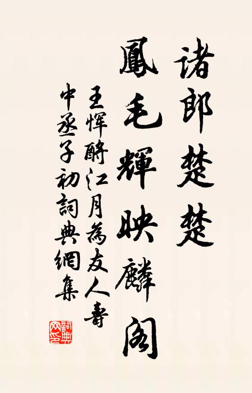 夢境如今親歷過，何須學佛更談空 詩詞名句