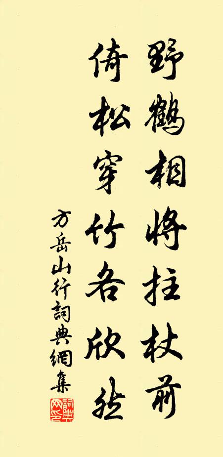 舟艤樹陰欲動,魚驚帆影應低 詩詞名句