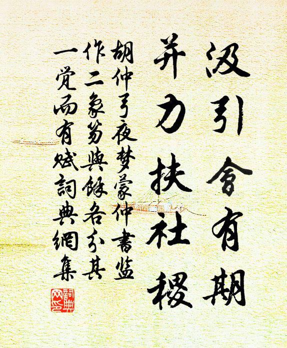 我意尤長，公行不顧，一聲柔艫 詩詞名句