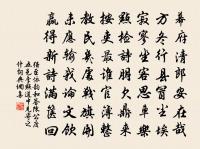 上孫使君原文_上孫使君的賞析_古詩文