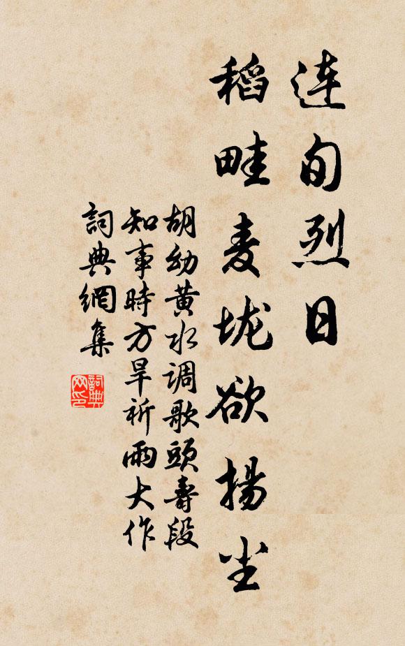 泉南寺裹瀟瀟雨，婉婉一聲無限愁 詩詞名句