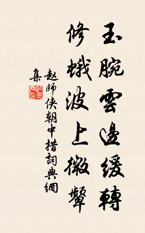 明日賈逵添戲彩，異時李漢看乘龍 詩詞名句