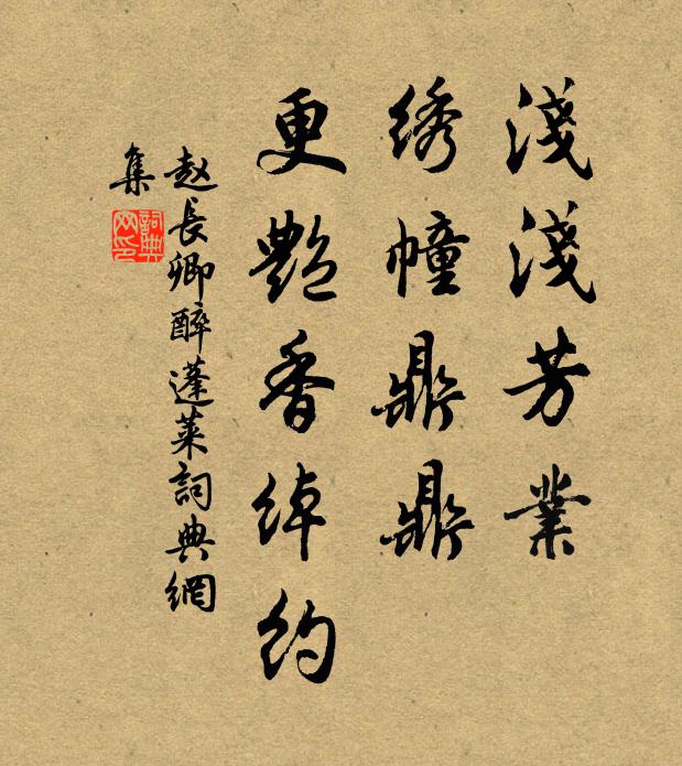 得以縱其噬,恣其吞 詩詞名句