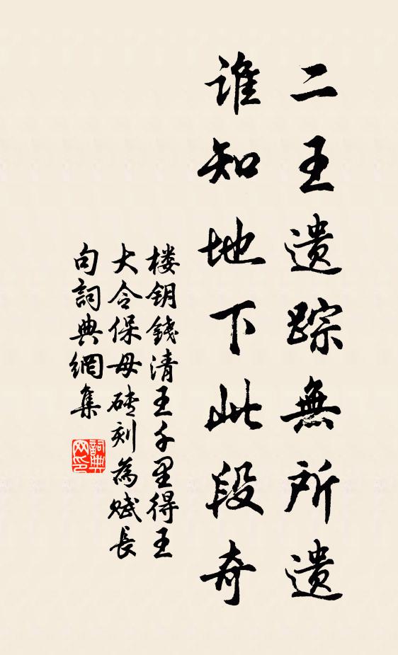 一雨斗清涼,炎歊隨盪滅 詩詞名句