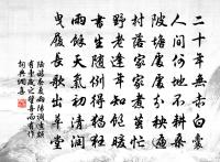 曾先生第一百三十六原文_曾先生第一百三十六的賞析_古詩文