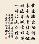 送嚴紳游蘭溪原文_送嚴紳游蘭溪的賞析_古詩文