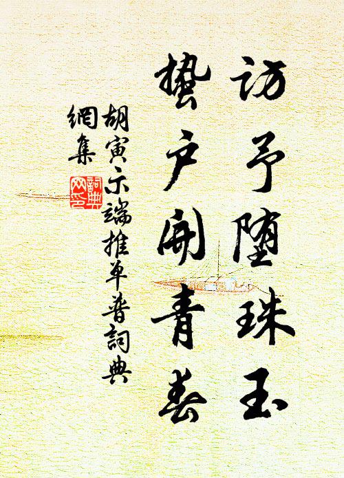 雪裡逢梅近臘時，梅姿雪態兩相宜 詩詞名句