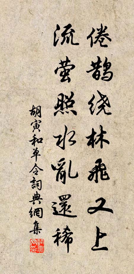 寒菊始花黃且香,高空無雲老鵰翔 詩詞名句