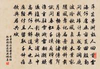 戴角擎頭笑一場,父子家和醜外揚 詩詞名句