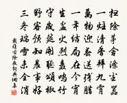 醉桃源·元日原文_醉桃源·元日的賞析_古詩文