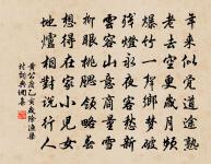 歲晏同左生作原文_歲晏同左生作的賞析_古詩文