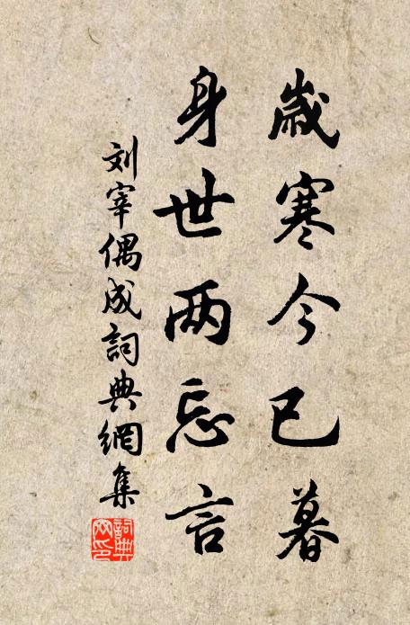 聞詩鸞渚客，獻賦鳳樓人 詩詞名句