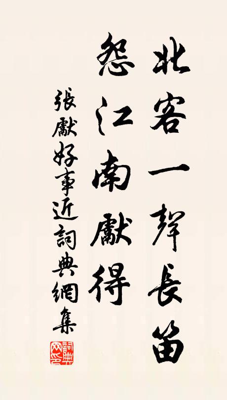 二三子,問丹桂,倩素娥 詩詞名句