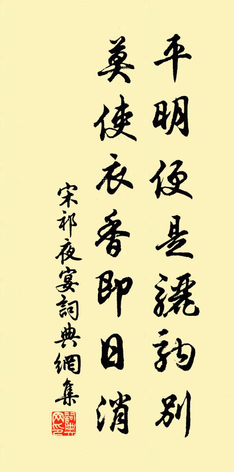 雁行自向東南去，太白山中有故人 詩詞名句