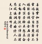 楊億詩詞全集_楊億古詩文大全