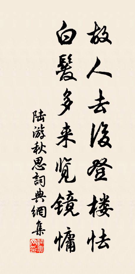 命彼近親亦台吉,獻其方物乃蒲捎 詩詞名句