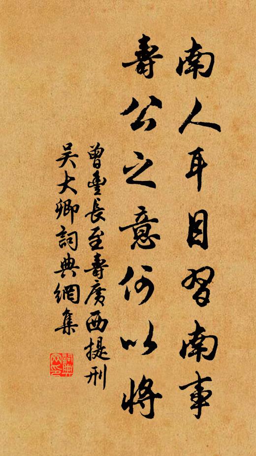 江晚潮風應，蕭蕭百里秋 詩詞名句