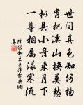 李山甫詩詞全集_李山甫古詩文大全