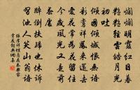 戲贈張五弟諲三首(時在常樂東園,走筆成)原文_戲贈張五弟諲三首(時在常樂東園,走筆成)的賞析_古詩文