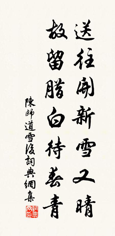 溪勢盤迴繞郡流,饒陽春色滿溪樓 詩詞名句