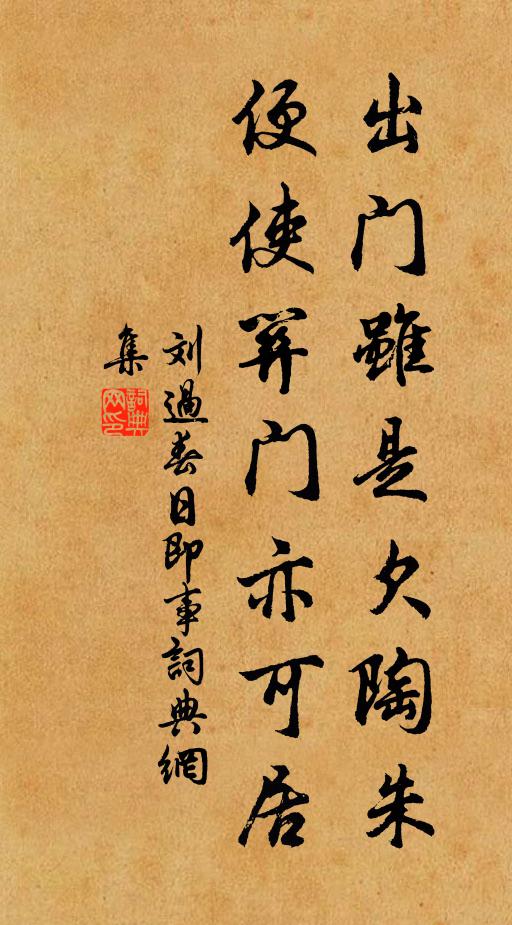 能並四樂由來少，且對江山舉一杯 詩詞名句