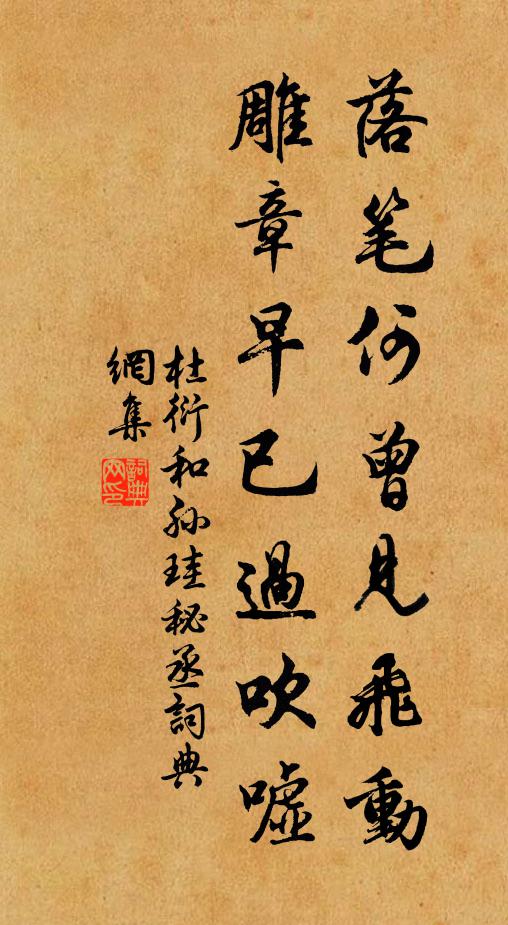 右緣絕壁左深溪，頭上春霖腳底泥 詩詞名句