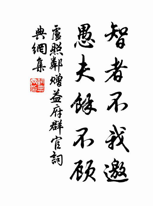 十幅懷箱塵不到,一輪因刀羽猶輕 詩詞名句