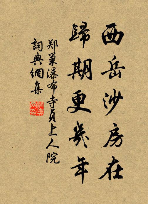 我覯之子,維其有章矣 詩詞名句