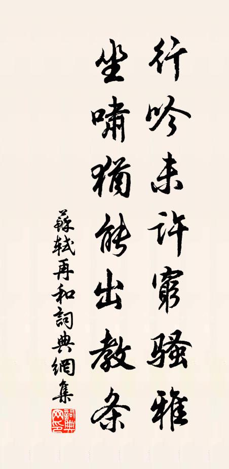 長城矗金塘,銛鋒露霜鍔 詩詞名句