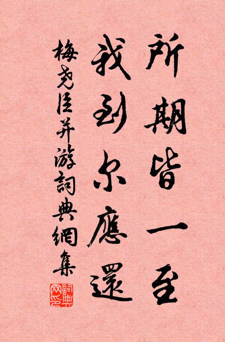 舊日臨岐曲,而今忍淚聽 詩詞名句