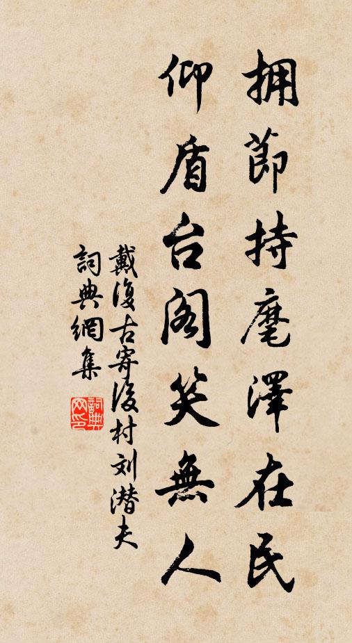 深樹黃鸝曉一聲，林西江上月猶明 詩詞名句