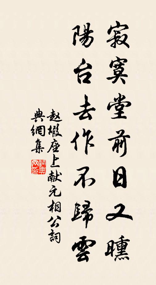 洞洞八荒皆我闥，豁然窺見等天真 詩詞名句