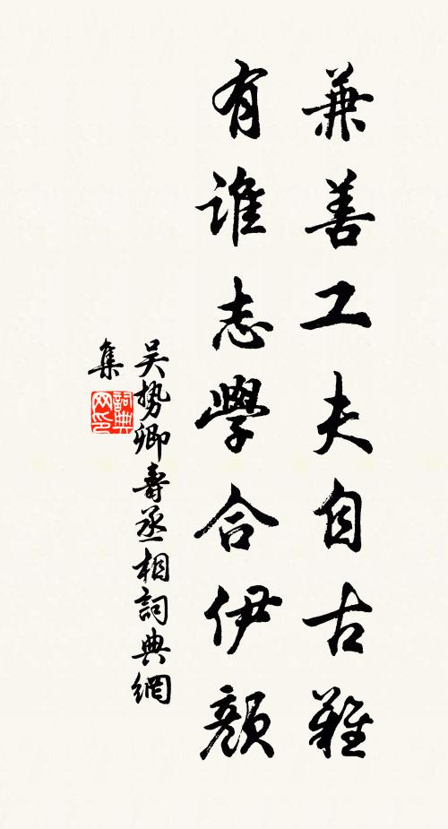 旅館飄飄類斷蓬,悠悠心緒有誰同 詩詞名句