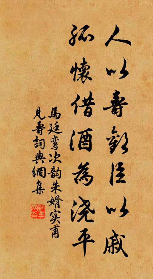 掩重門,煩惱向誰論?獨對菱花整亂雲 詩詞名句