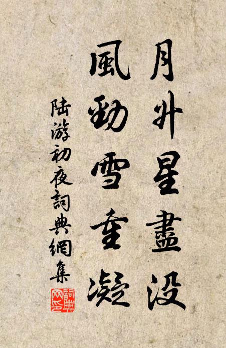 杖藜忽避行人去，認是翁來卻過橋 詩詞名句