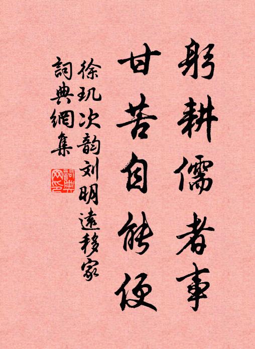 當陽竟戕官,督往親𠞰洗 詩詞名句