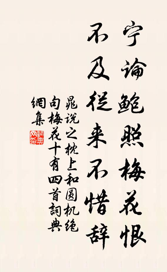 虛牖閒生白,鳴琴靜對言 詩詞名句