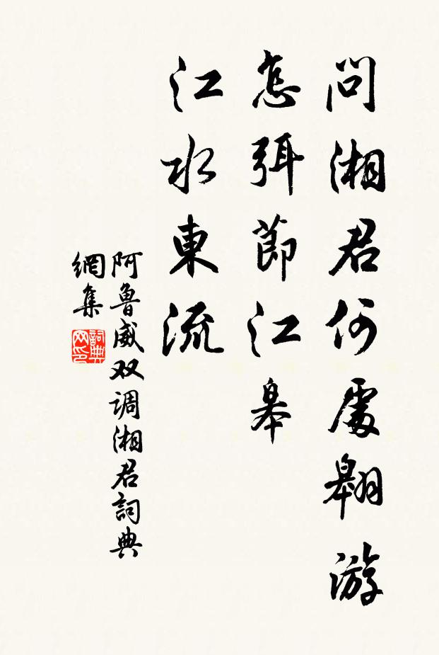 相愛猶弟兄 詩詞名句