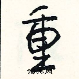 肩開頭的成語_第一字是肩的成語有哪些