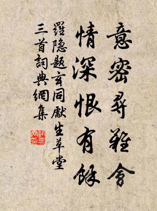 蘆花深兩槳,秋色滿湖鏡 詩詞名句