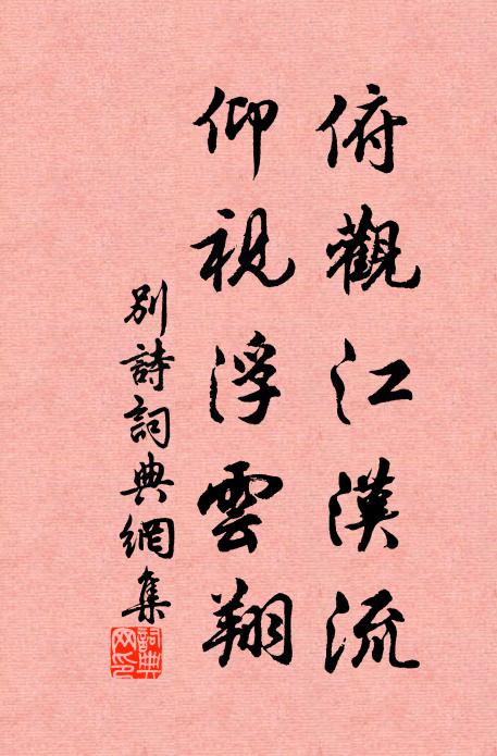 平原渺渺春暉遠,蘭樹依依麗日遲 詩詞名句